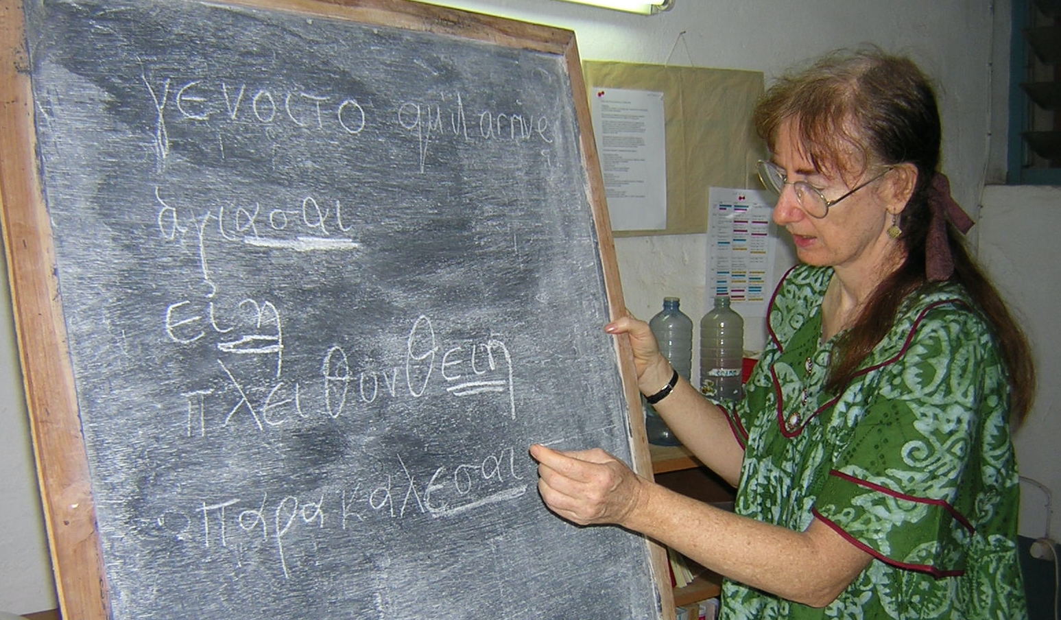 Mary teaching Greek to the Ifè translators